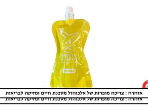 טרופית משקה עראק אננס