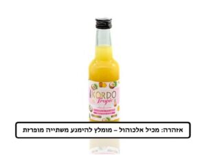 ערק פסיפלורה בבקבוק אישי  - <span class='eng'>KORDO MINI</span>