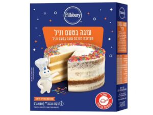 תערובת להכנת עוגת וניל  - <span class='eng'>PILLSBURY</span>