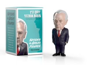 פסלון יצחק רבין