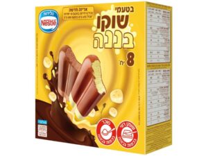 מאגדת 8 שלגונים בטעמי שוקו בננה