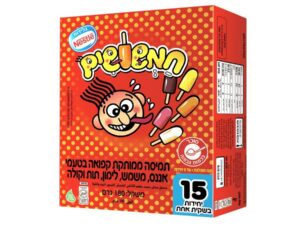 מאגדת חמשושים