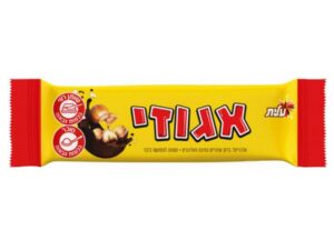 אגוזי - עלית