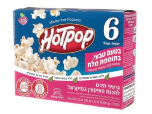 פופקורן להכנה במיקרוגל בטעם טבעי בתוספת מלח- HOT POP
