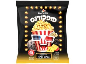 פופקורן בטעם גבינה - פופקורנס