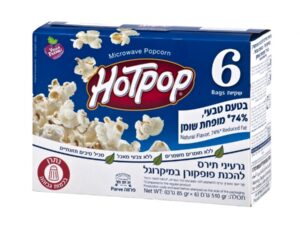 פופקורן להכנה במיקרוגל בטעם טבעי מופחת שומן- HOT POP