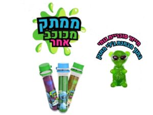 סוכריית גומי חייזר במבחנת ג'לי