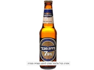 בירה מכבי לאגר חזקה 7.9%