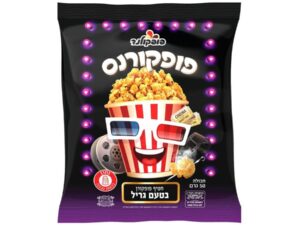 פופקורן בטעם גריל - פופקורנס