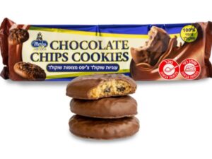 עוגיות שוקולד צ'יפס מצופות שוקולד - MERBA